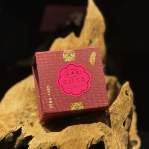 越南芽莊